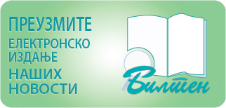 Bilten-link