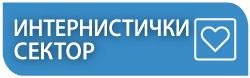 2-I