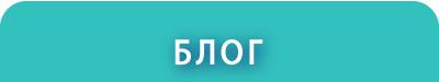 Blog-link-400x75pxs